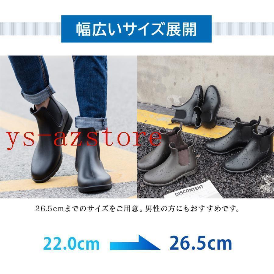 レインブーツ レインシューズ スノーブーツ レディース キッズ おしゃれ 長靴 メンズ ショート 防水 通勤 軽い オシャレ ビジネス | ブランド登録なし | 10