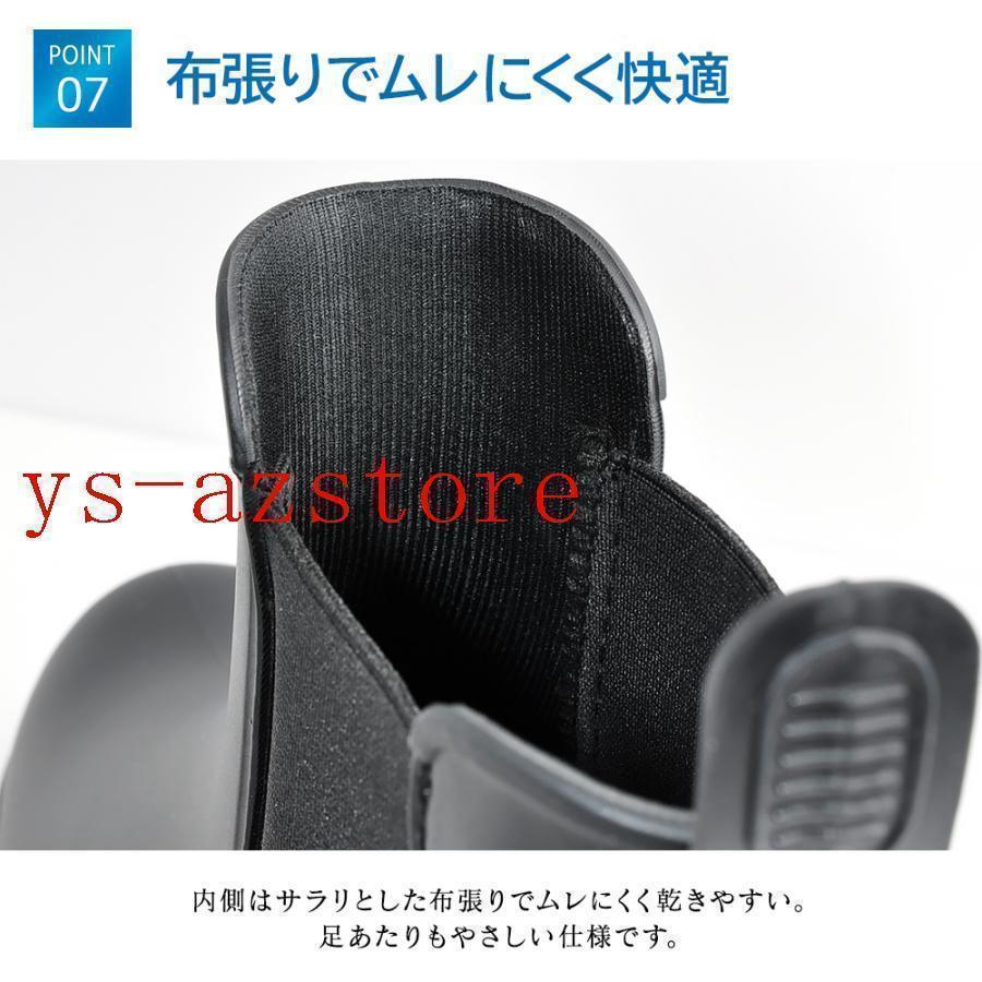 レインブーツ レインシューズ スノーブーツ レディース キッズ おしゃれ 長靴 メンズ ショート 防水 通勤 軽い オシャレ ビジネス | ブランド登録なし | 08
