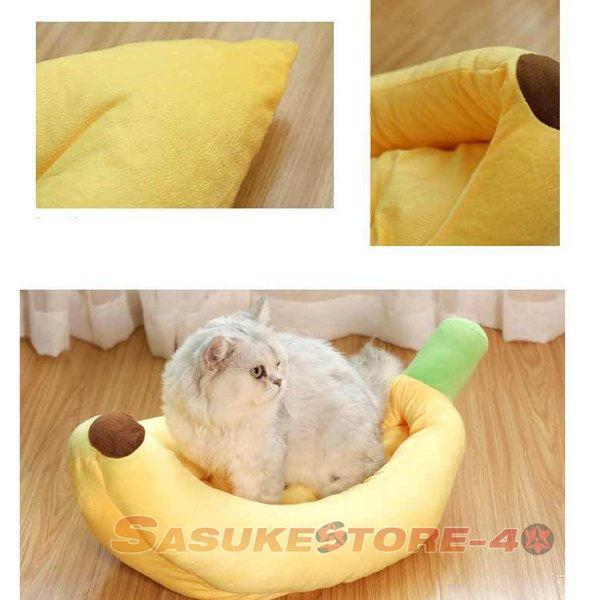 犬用ベッド・犬のベッド バナナ 小型犬用 中型犬用 大型犬用（ベッド・マット/カドラー/ペットベッド）（犬用品/ペット用品/ペット用インテリア 寝具） | ブランド登録なし | 09