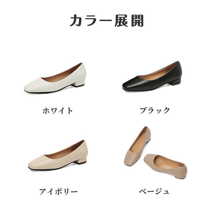 パンプス ローヒール ぺたんこ ぺたんこ フラットシューズ スクエア フォーマル 旅行 疲れない 歩きやすい 通勤 通学 レディース靴 |  | 01