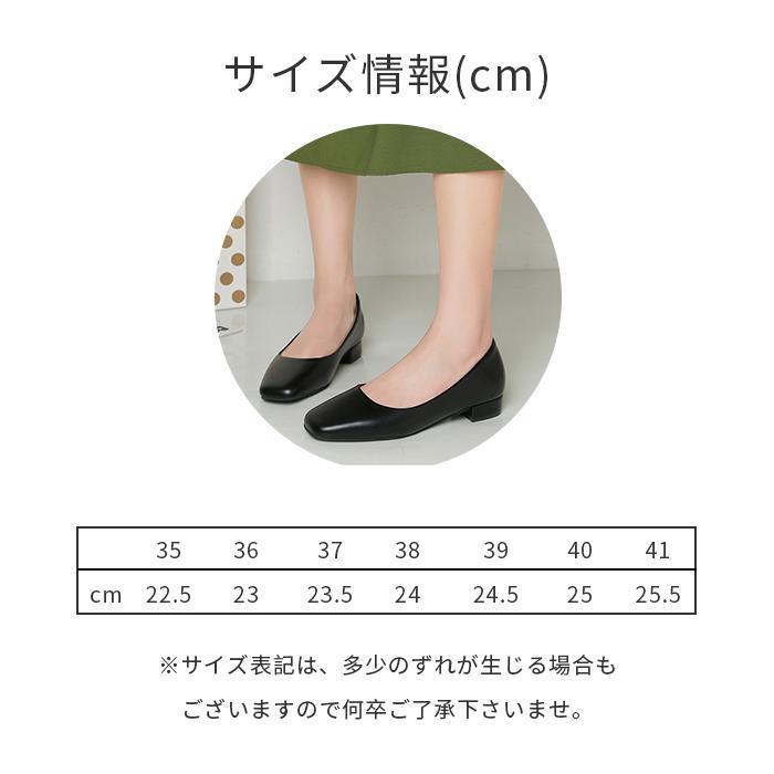 パンプス ローヒール ぺたんこ ぺたんこ フラットシューズ スクエア フォーマル 旅行 疲れない 歩きやすい 通勤 通学 レディース靴 |  | 02