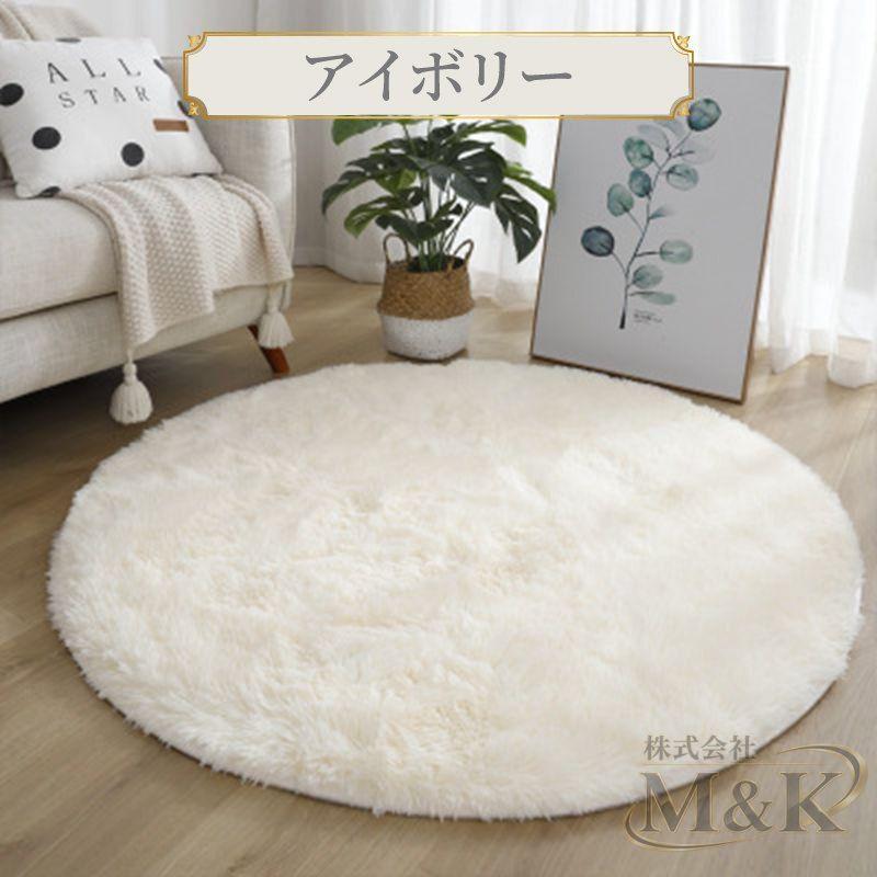 ラグマット 円形 140×140 100cm 200cm 円形ラグ 滑り止め 丸いラグ 小さめ 丸型 ラグ 円 丸 一人暮らし | ブランド登録なし | 20