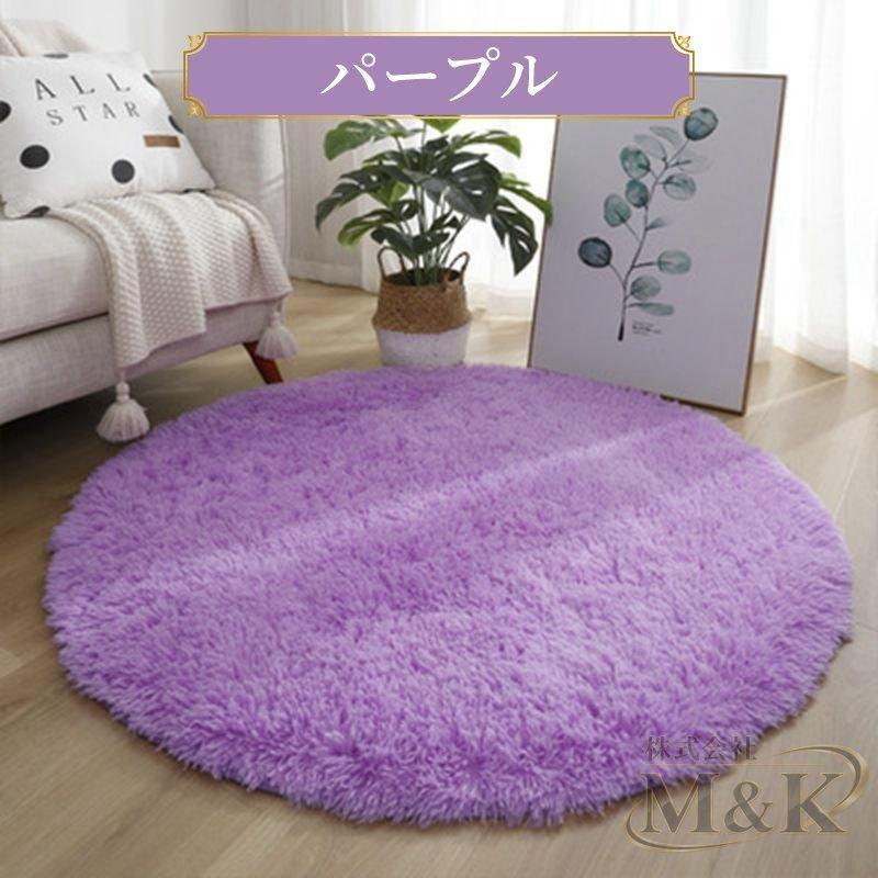 ラグマット 円形 140×140 100cm 200cm 円形ラグ 滑り止め 丸いラグ 小さめ 丸型 ラグ 円 丸 一人暮らし | ブランド登録なし | 21