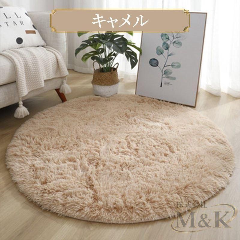 ラグマット 円形 140×140 100cm 200cm 円形ラグ 滑り止め 丸いラグ 小さめ 丸型 ラグ 円 丸 一人暮らし | ブランド登録なし | 22