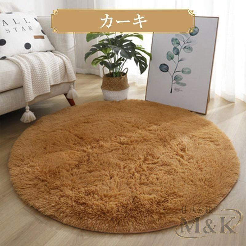ラグマット 円形 140×140 100cm 200cm 円形ラグ 滑り止め 丸いラグ 小さめ 丸型 ラグ 円 丸 一人暮らし | ブランド登録なし | 24