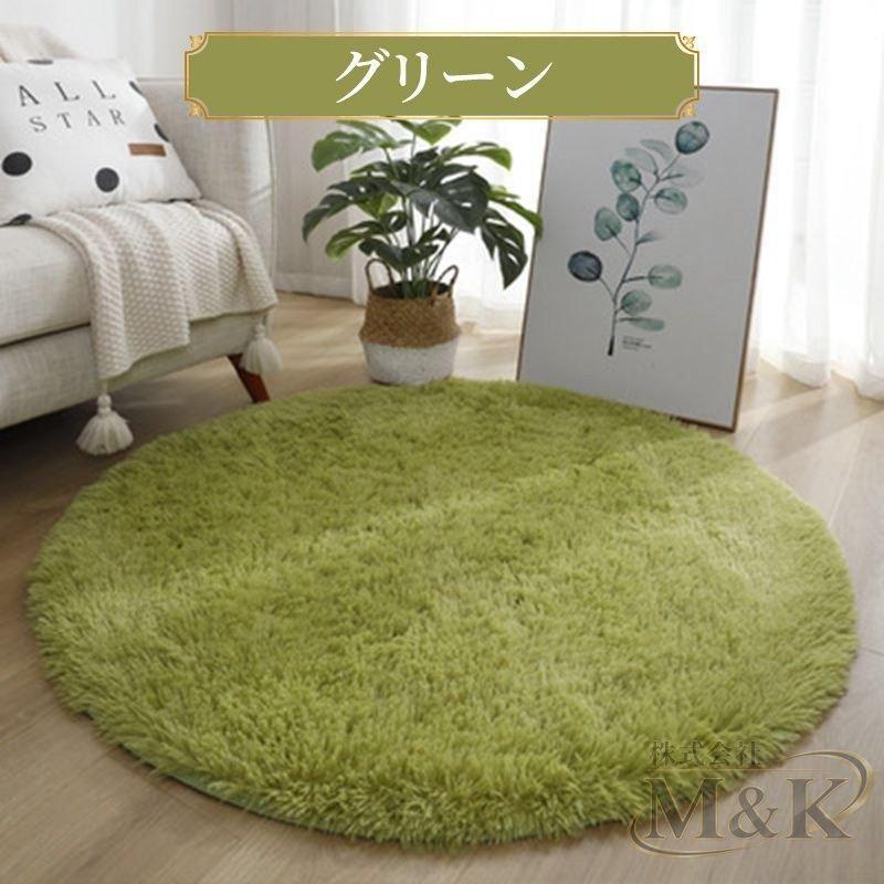 ラグマット 円形 140×140 100cm 200cm 円形ラグ 滑り止め 丸いラグ 小さめ 丸型 ラグ 円 丸 一人暮らし | ブランド登録なし | 29