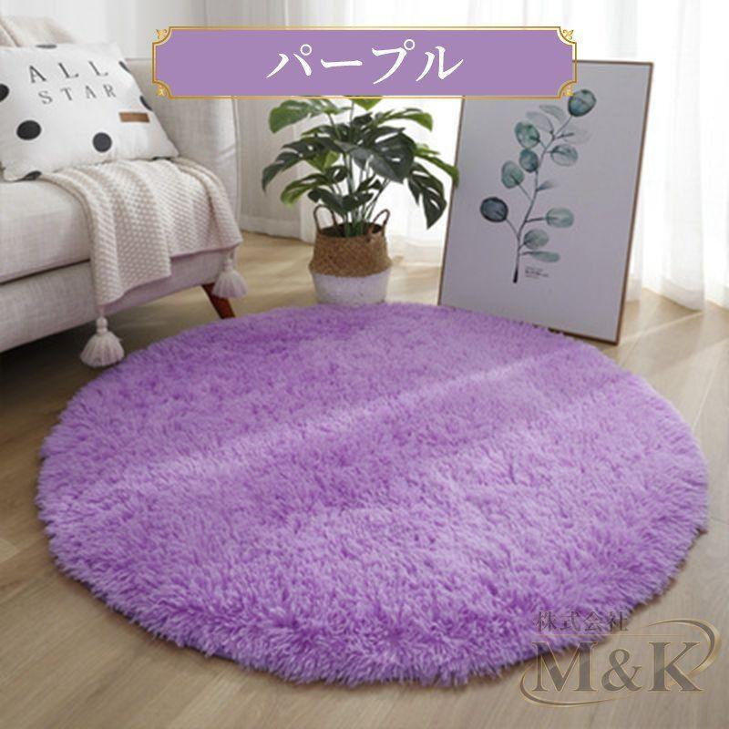 ラグマット 円形 140×140 100cm 200cm 円形ラグ 滑り止め 丸いラグ 小さめ 丸型 ラグ 円 丸 一人暮らし | ブランド登録なし | 11