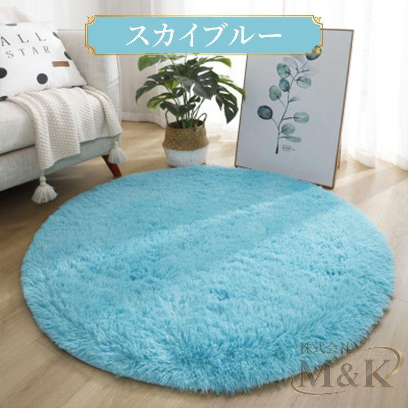 ラグマット 円形 140×140 100cm 200cm 円形ラグ 滑り止め 丸いラグ 小さめ 丸型 ラグ 円 丸 一人暮らし | ブランド登録なし | 13