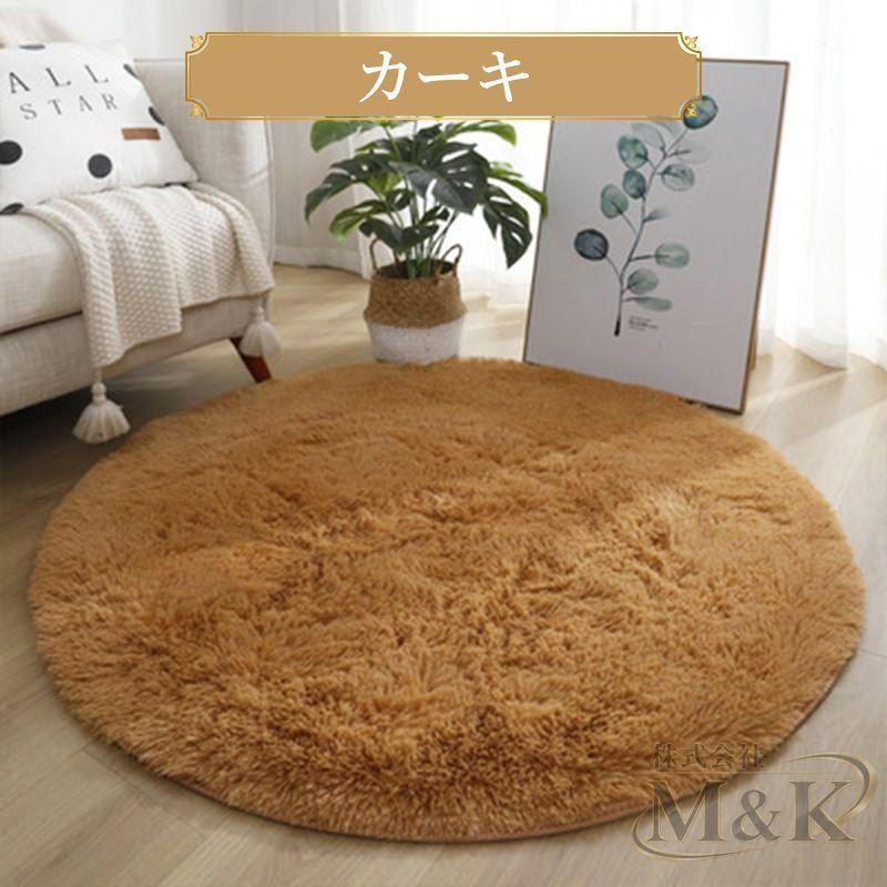 ラグマット 円形 140×140 100cm 200cm 円形ラグ 滑り止め 丸いラグ 小さめ 丸型 ラグ 円 丸 一人暮らし | ブランド登録なし | 14