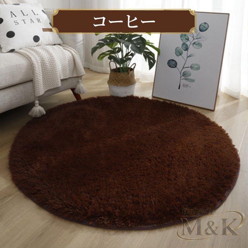 ラグマット 円形 140×140 100cm 200cm 円形ラグ 滑り止め 丸いラグ 小さめ 丸型 ラグ 円 丸 一人暮らし | ブランド登録なし | 15