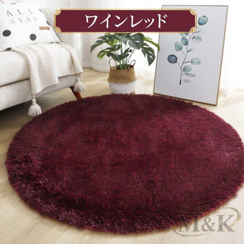 ラグマット 円形 140×140 100cm 200cm 円形ラグ 滑り止め 丸いラグ 小さめ 丸型 ラグ 円 丸 一人暮らし | ブランド登録なし | 16