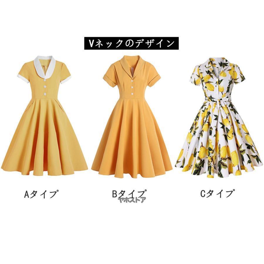 レトロワンピース S-2XL 春 きれいめゆったり 結婚式 Vネック 襟あり Aライン半袖 ロカビリー 着痩せ ボタン 50年代 お呼ばれ | ブランド登録なし | 02