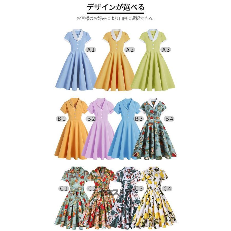 レトロワンピース S-2XL 春 きれいめゆったり 結婚式 Vネック 襟あり Aライン半袖 ロカビリー 着痩せ ボタン 50年代 お呼ばれ | ブランド登録なし | 03