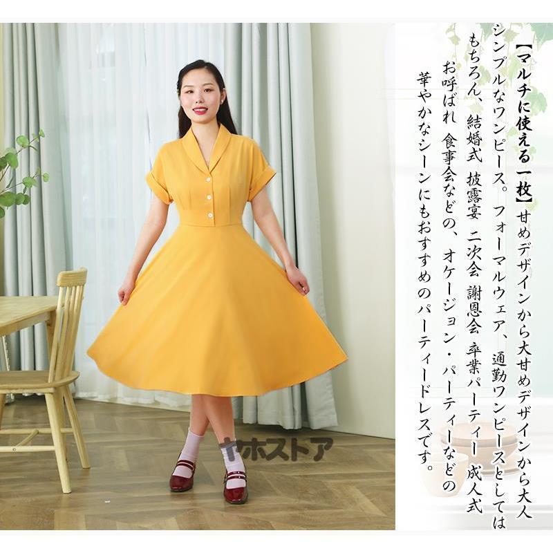 レトロワンピース S-2XL 春 きれいめゆったり 結婚式 Vネック 襟あり Aライン半袖 ロカビリー 着痩せ ボタン 50年代 お呼ばれ | ブランド登録なし | 05