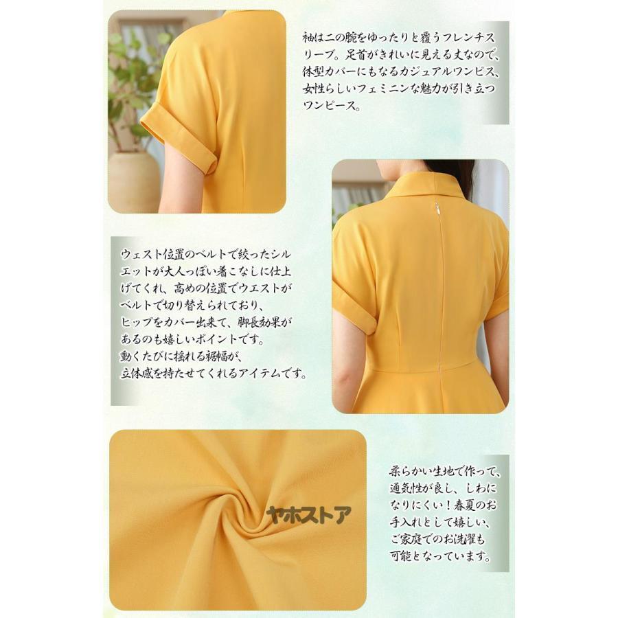 レトロワンピース S-2XL 春 きれいめゆったり 結婚式 Vネック 襟あり Aライン半袖 ロカビリー 着痩せ ボタン 50年代 お呼ばれ | ブランド登録なし | 07