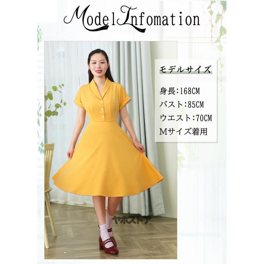 レトロワンピース S-2XL 春 きれいめゆったり 結婚式 Vネック 襟あり Aライン半袖 ロカビリー 着痩せ ボタン 50年代 お呼ばれ | ブランド登録なし | 08