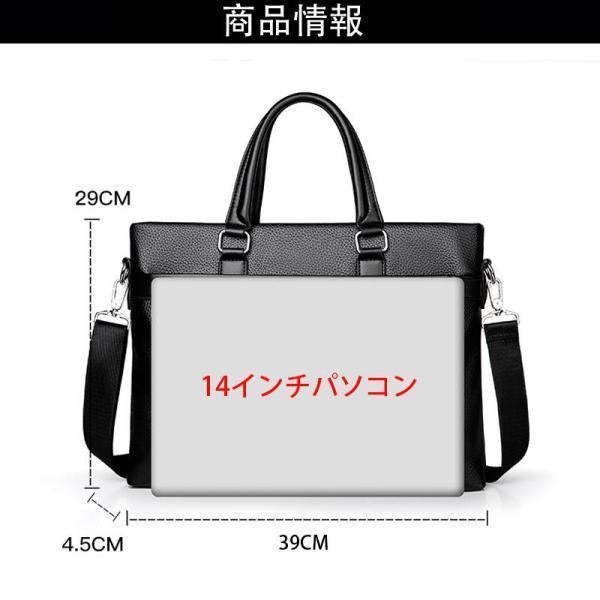 ビジネスバッグメンズ通勤就活レザー出張軽量防水メンズバッグプレゼント2WAY大容量かばん旅行A4サイズ大きめ | ブランド登録なし | 07