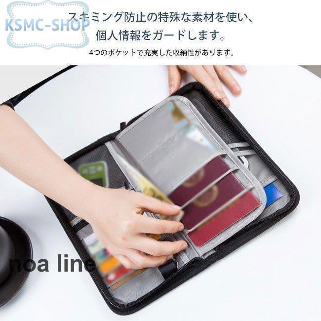 パスポートケース スキミング防止 薄型 軽量 撥水 旅行 収納 防犯 大容量 旅行 ポーチ 通帳ケース ペン カード カバー | ブランド登録なし | 01