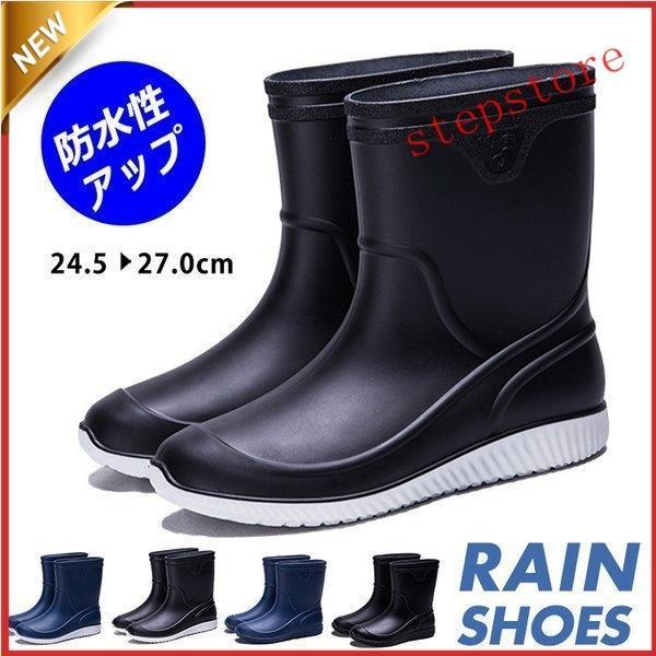 レインブーツメンズレインシューズ雨靴梅雨ショート暴雨防雨おしゃれシューズ防水軽量作業靴 | ブランド登録なし