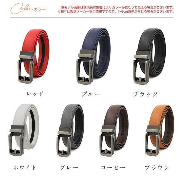 ベルト メンズ 穴なし 無段階 革 レザー 紳士 ビジネス 父の日 プレゼント オートロック スーツ ゴルフ 長め カジュアル 自動 社会人 | ブランド登録なし | 08
