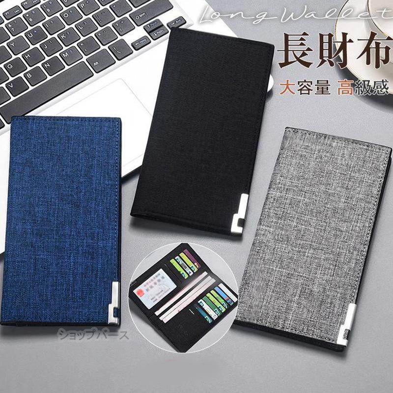 長財布 メンズ ロングウォレット 薄い 二つ折り 財布 超薄型 レトロ お札入れ カード 敬老の日 プレゼント 簡単取付 車内快適 お手入れ簡単 | ブランド登録なし