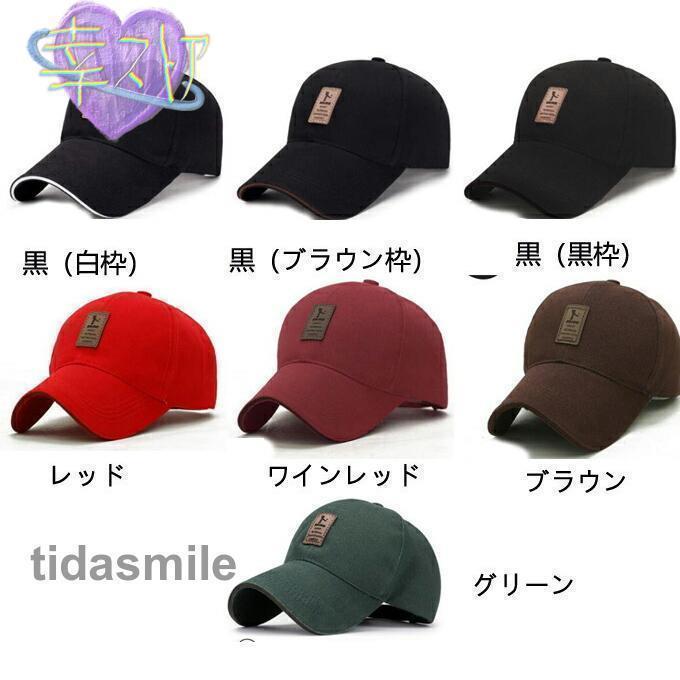 帽子 メンズ キャップ 通気性抜群 ワークキャップ 日よけ帽子 夏 春 秋 冬 レディース 大きいサイズ 男女兼用 春夏コーデ 秋冬コーデ 動きやすい | ブランド登録なし | 02