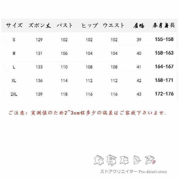 メンズ オーバーオール 切り替 メンズ サロペットパンツ ジーンズ つなぎ オールインワン 作業服 プレゼント 30代 40代 50代 | ブランド登録なし | 08