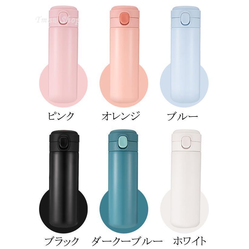 水筒 ステンレス 名入れ オーダー プレゼント　ステンレスケータイボトル マグ 320ml 420ml マグボトル ワンタッチ 保温 保冷 マイボトル |  | 02