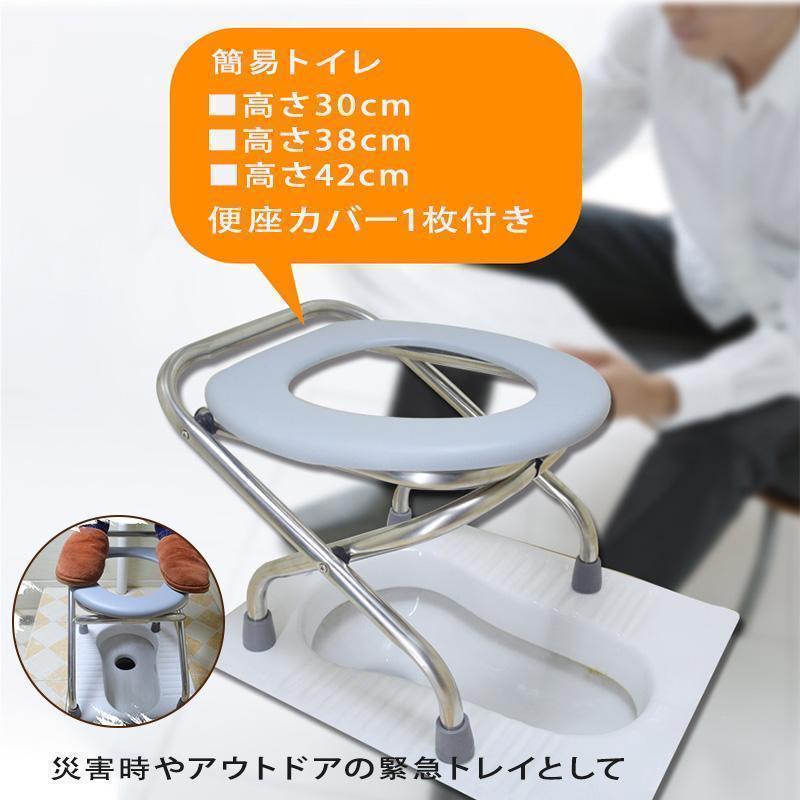 　折りたたみ式　便器椅子　トイレチェアポータブルトイレ便座椅子　妊娠中　高齢者　トイレスツールバスルーム滑り止トイレ椅子　介護　自宅介助 | ブランド登録なし
