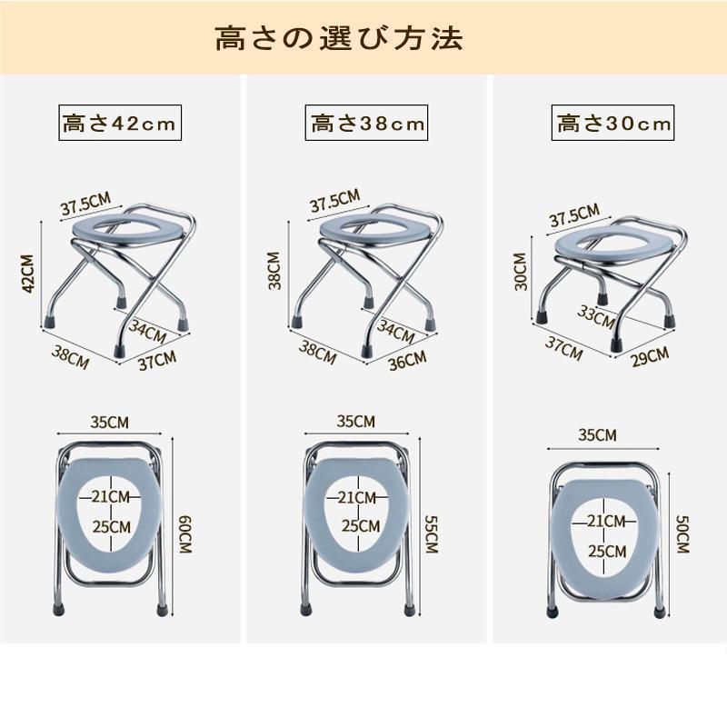 　折りたたみ式　便器椅子　トイレチェアポータブルトイレ便座椅子　妊娠中　高齢者　トイレスツールバスルーム滑り止トイレ椅子　介護　自宅介助 | ブランド登録なし | 04