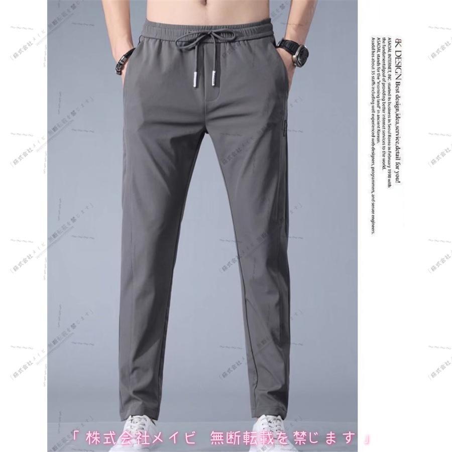 ジョガーパンツ メンズ スウェットパンツ 薄手速乾 カジュアル 長ズボン 軽量 涼しい アンクル 蒸れない 涼感 スポーツ ストレッチ 運動時も快適 | ブランド登録なし | 10