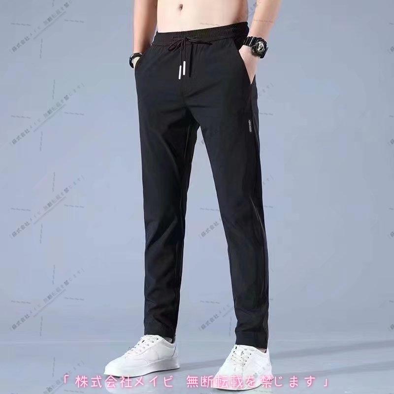ジョガーパンツ メンズ スウェットパンツ 薄手速乾 カジュアル 長ズボン 軽量 涼しい アンクル 蒸れない 涼感 スポーツ ストレッチ 運動時も快適 | ブランド登録なし | 01