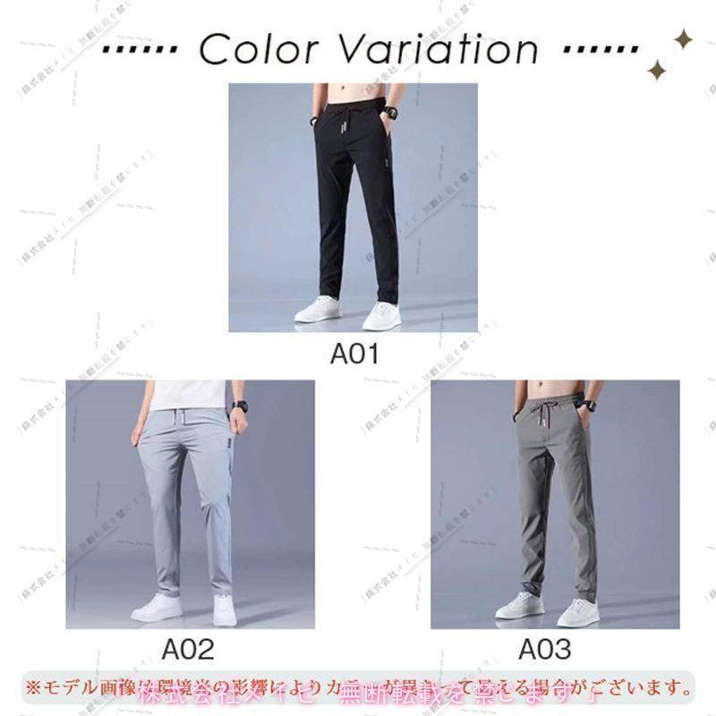 ジョガーパンツ メンズ スウェットパンツ 薄手速乾 カジュアル 長ズボン 軽量 涼しい アンクル 蒸れない 涼感 スポーツ ストレッチ 運動時も快適 | ブランド登録なし | 04
