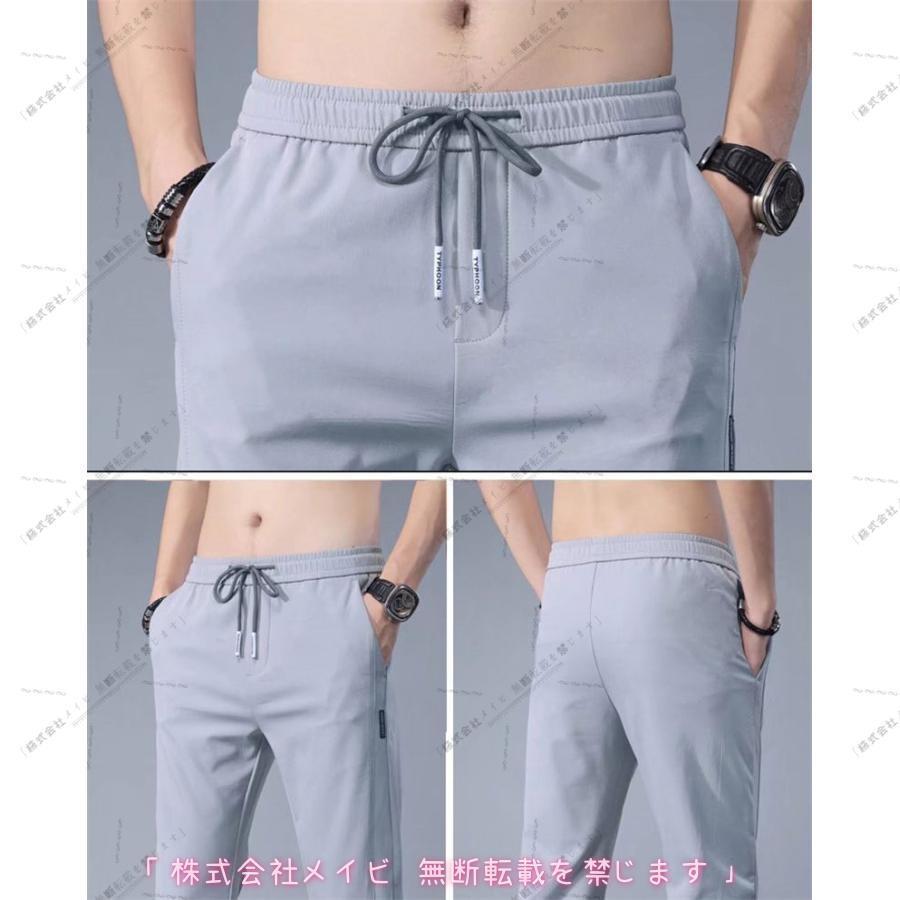 ジョガーパンツ メンズ スウェットパンツ 薄手速乾 カジュアル 長ズボン 軽量 涼しい アンクル 蒸れない 涼感 スポーツ ストレッチ 運動時も快適 | ブランド登録なし | 07