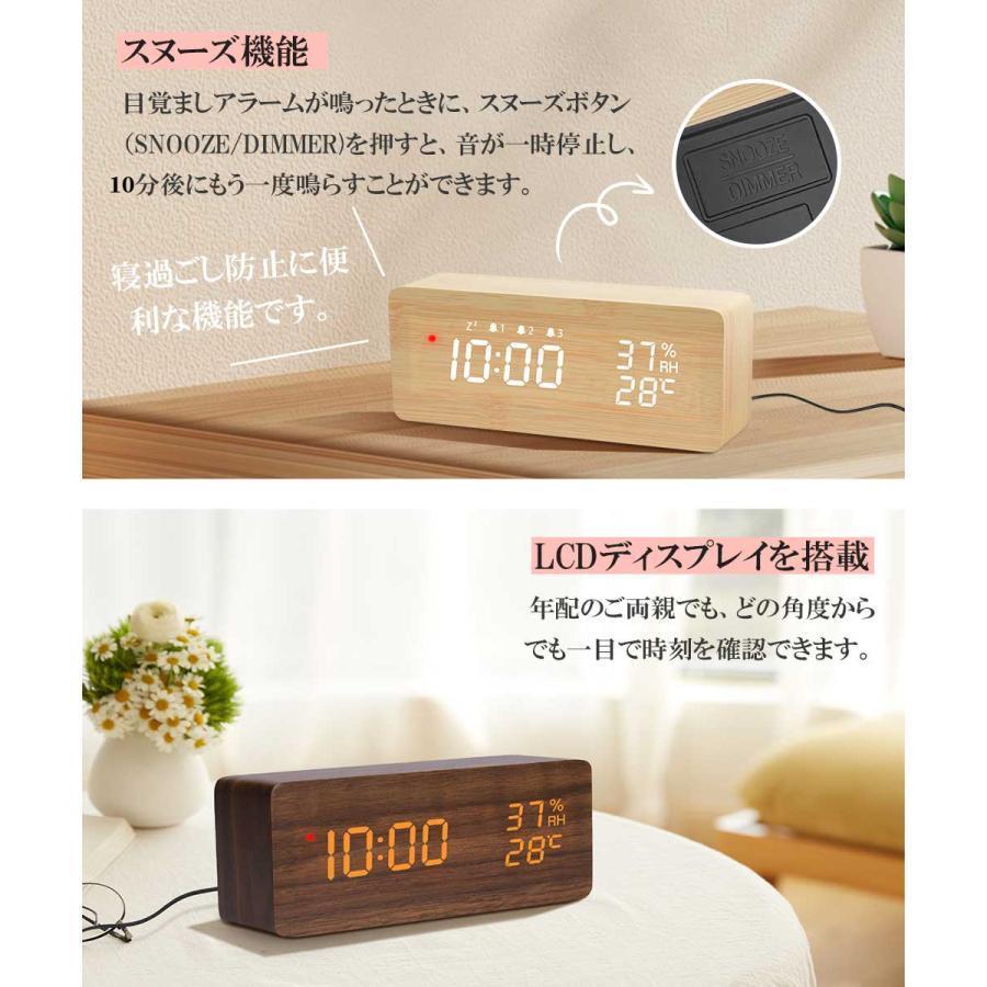 電波時計 デジタル 置き時計 湿度計 温度計 目覚まし時計 木目調 おしゃれ LED表示 クロック 大音量 カレンダー アラーム 木製 ウッド 卓上 | ブランド登録なし | 13