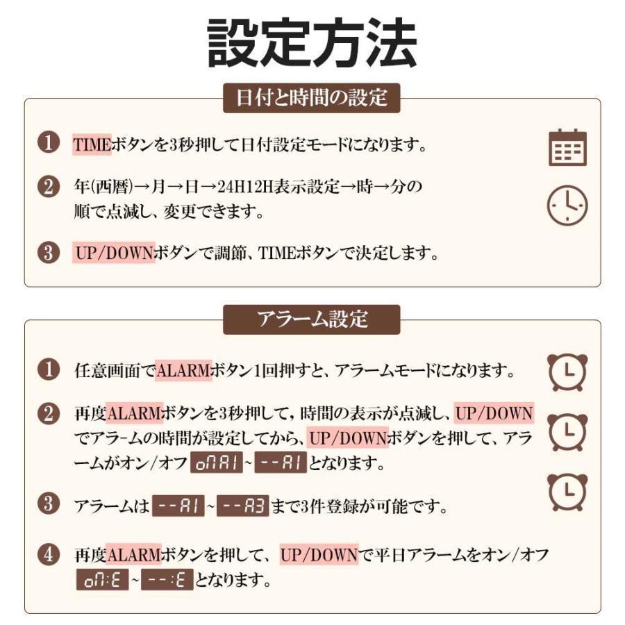 電波時計 デジタル 置き時計 湿度計 温度計 目覚まし時計 木目調 おしゃれ LED表示 クロック 大音量 カレンダー アラーム 木製 ウッド 卓上 | ブランド登録なし | 15