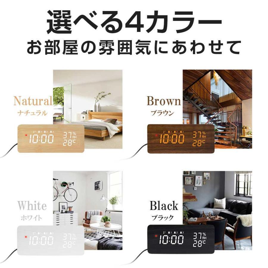 電波時計 デジタル 置き時計 湿度計 温度計 目覚まし時計 木目調 おしゃれ LED表示 クロック 大音量 カレンダー アラーム 木製 ウッド 卓上 | ブランド登録なし | 18