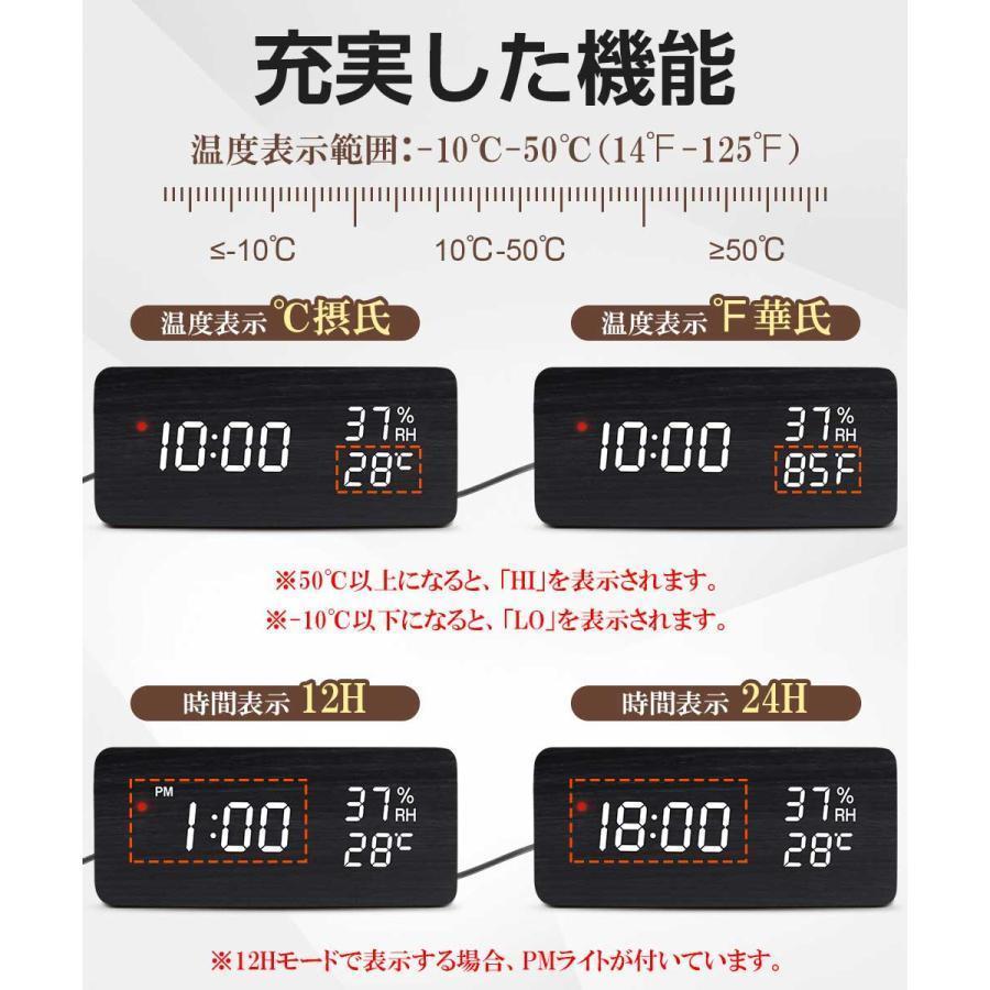 電波時計 デジタル 置き時計 湿度計 温度計 目覚まし時計 木目調 おしゃれ LED表示 クロック 大音量 カレンダー アラーム 木製 ウッド 卓上 | ブランド登録なし | 09