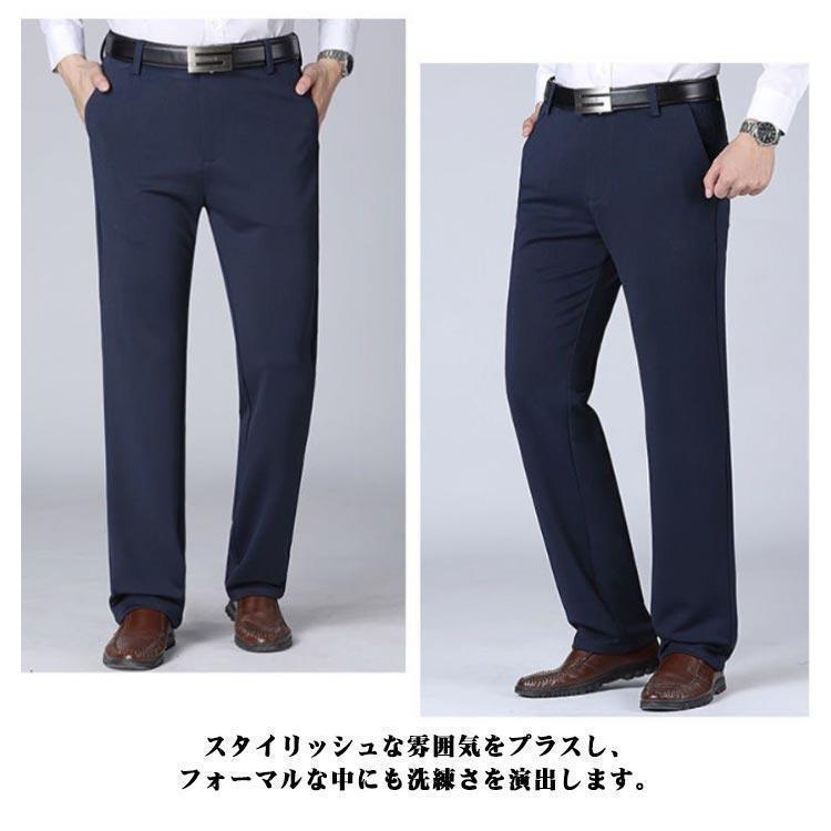ビジネス シニア ウォッシャブル 夏用 チノパン 接触冷感 ストレッチ 春 夏用 ロングパンツ 長ズボン スラックス 裾上げ済み スリム 大きいサイズ |  | 10