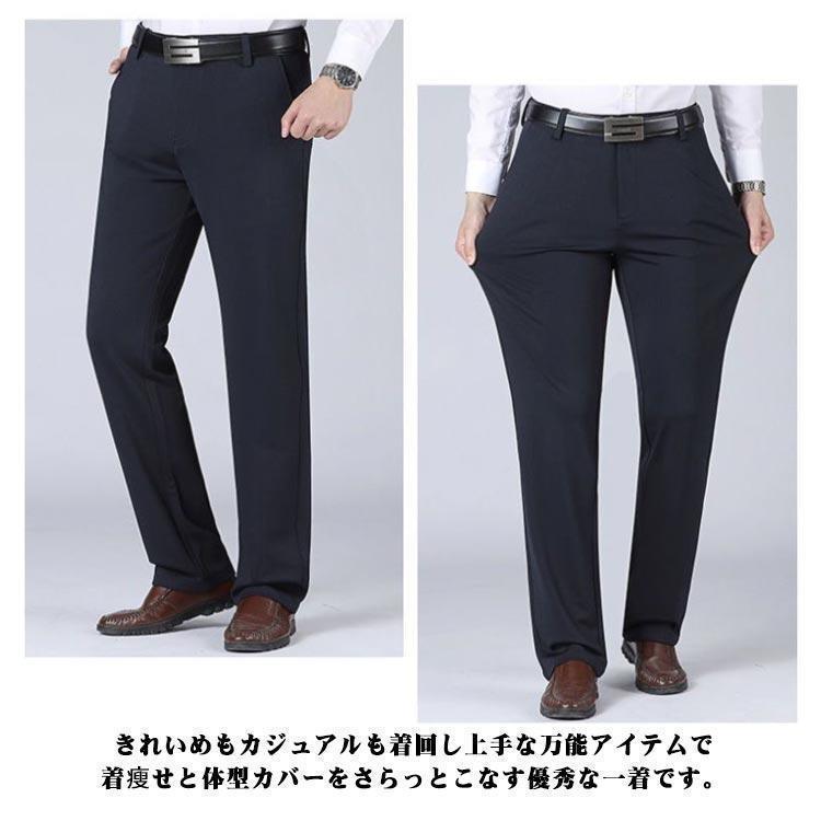 ビジネス シニア ウォッシャブル 夏用 チノパン 接触冷感 ストレッチ 春 夏用 ロングパンツ 長ズボン スラックス 裾上げ済み スリム 大きいサイズ |  | 12