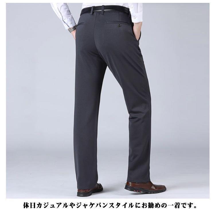 ビジネス シニア ウォッシャブル 夏用 チノパン 接触冷感 ストレッチ 春 夏用 ロングパンツ 長ズボン スラックス 裾上げ済み スリム 大きいサイズ |  | 13