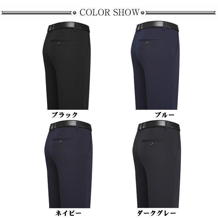 ビジネス シニア ウォッシャブル 夏用 チノパン 接触冷感 ストレッチ 春 夏用 ロングパンツ 長ズボン スラックス 裾上げ済み スリム 大きいサイズ |  | 06
