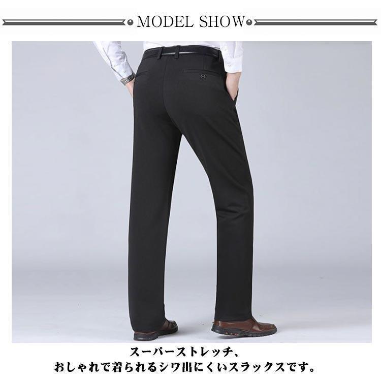 ビジネス シニア ウォッシャブル 夏用 チノパン 接触冷感 ストレッチ 春 夏用 ロングパンツ 長ズボン スラックス 裾上げ済み スリム 大きいサイズ |  | 07