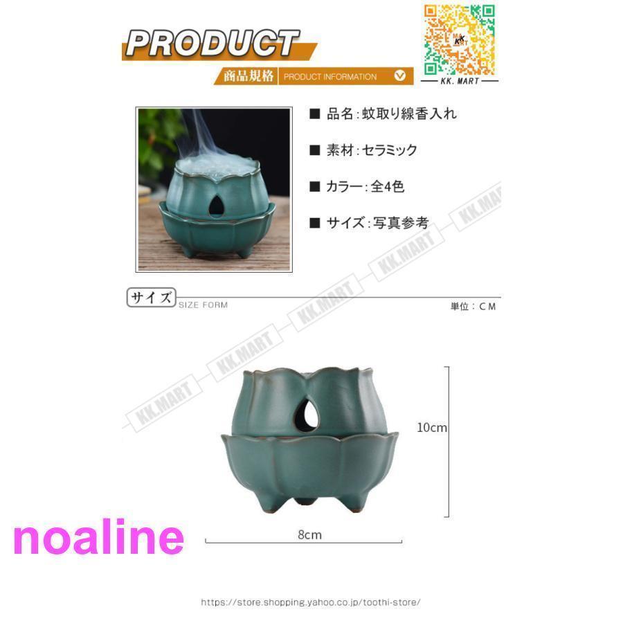 猫 小鳥 蚊取り線香入れ 蚊取り 線香入れ 線香ホルダー スタンド 蚊取り器 陶器 虫除け 蚊遣り 玄関　蚊取りポット 雑貨 卓上 床置き 蚊よけ対策 防虫対策 | ブランド登録なし | 01