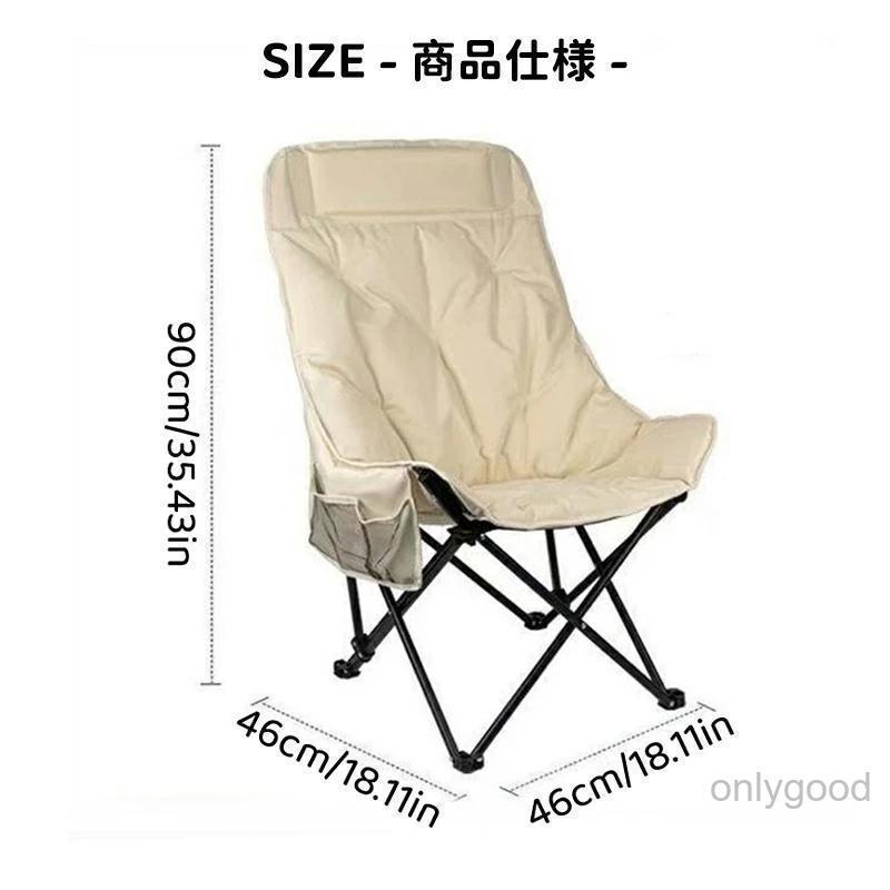 アウトドアチェア コンパクト キャンプ 椅子 荷重250kg キャンプチェア 折りたたみ 軽量 コンパクト ムーンチェア 釣り 海水浴 運動会 持ち運び簡単 屋外用 | ブランド登録なし | 12