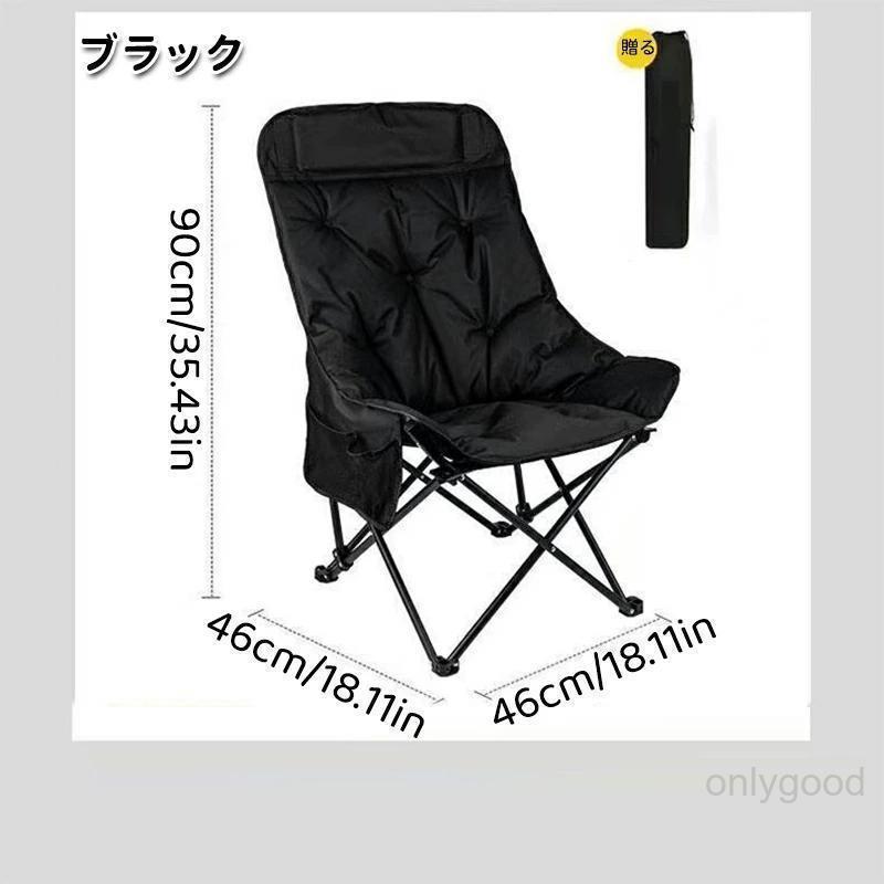 アウトドアチェア コンパクト キャンプ 椅子 荷重250kg キャンプチェア 折りたたみ 軽量 コンパクト ムーンチェア 釣り 海水浴 運動会 持ち運び簡単 屋外用 | ブランド登録なし | 02