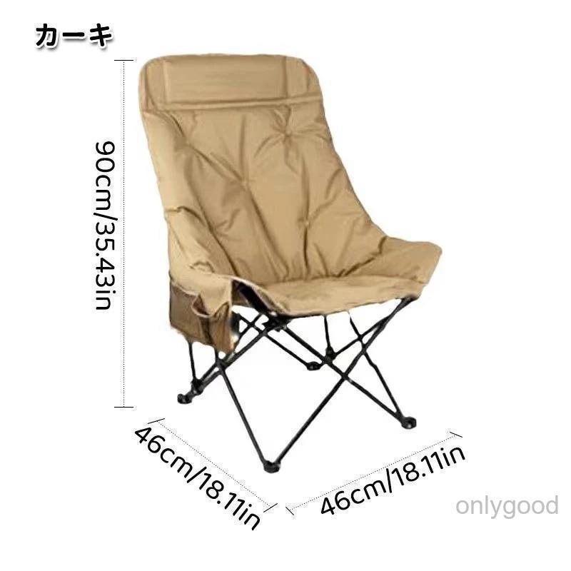 アウトドアチェア コンパクト キャンプ 椅子 荷重250kg キャンプチェア 折りたたみ 軽量 コンパクト ムーンチェア 釣り 海水浴 運動会 持ち運び簡単 屋外用 | ブランド登録なし | 03