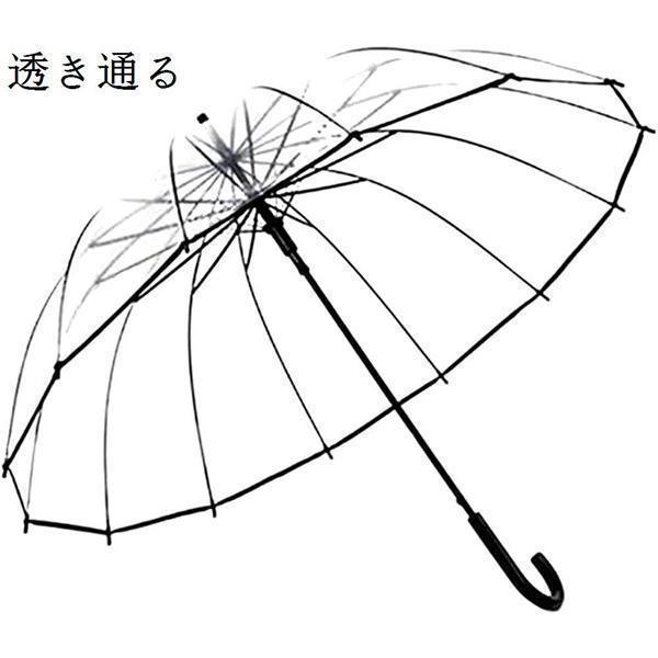 長傘 透明傘 ジャンプ傘 ビニール 傘 自動伸縮傘 大きいサイズ 16本骨 雨傘 高強度グラスファイバー採用 丈夫 耐風 撥水 軽量 通学 | ブランド登録なし | 01