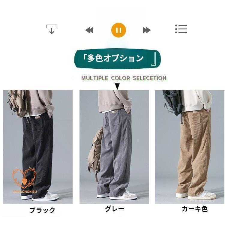 メンズ チノパン ワイドパンツ イージーパンツ ゴルフパンツ アウトドア オシャレ コーデュロイパンツ 登山用 ゴルフ用 部屋着 大きいサイズ | ブランド登録なし | 16