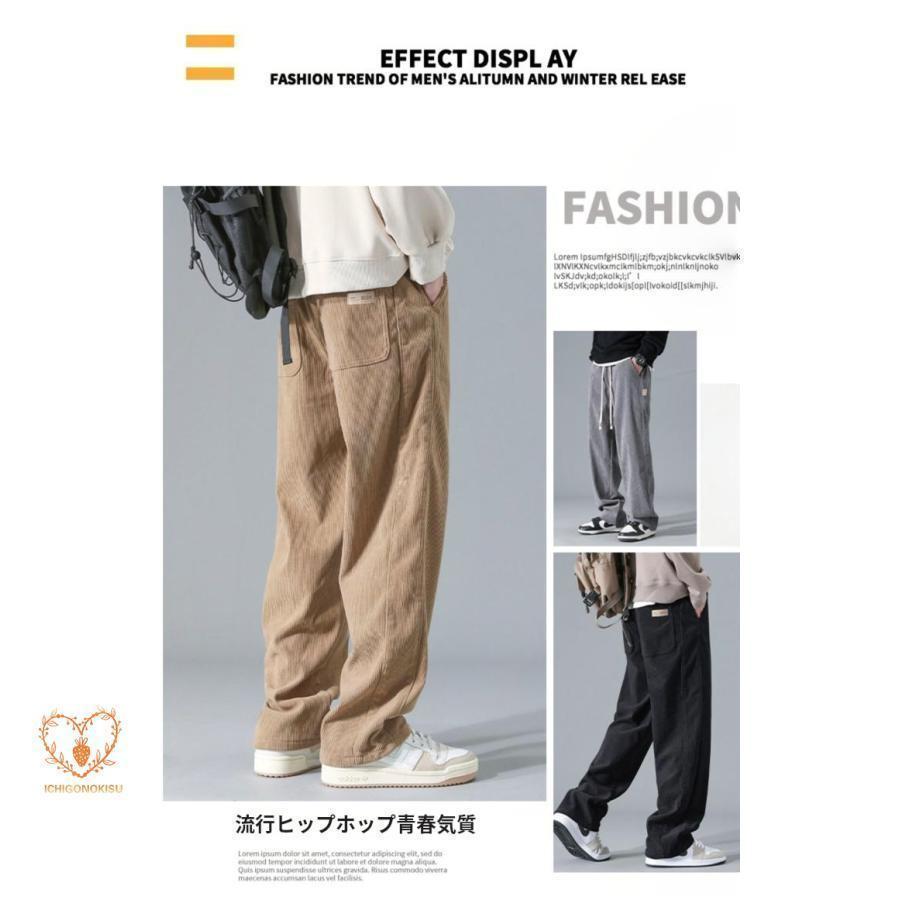 メンズ チノパン ワイドパンツ イージーパンツ ゴルフパンツ アウトドア オシャレ コーデュロイパンツ 登山用 ゴルフ用 部屋着 大きいサイズ | ブランド登録なし | 17